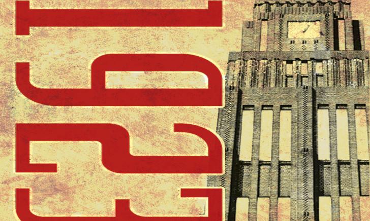 1923 header 1923 header